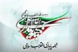 درخواست جبهه پایداری از شعام؛ از NPT خارج شوید