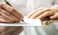 مجلس، قانون جدید مهریه را اعلام کرد