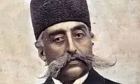 عکسی زیرخاکی از مادر مظفرالدین شاه قاجار