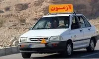 با هزینه ثبت‌نام گواهینامه، سال 87 دو عدد پراید می‌دادند
