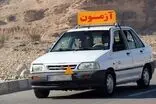 با هزینه ثبت‌نام گواهینامه، سال 87 دو عدد پراید می‌دادند