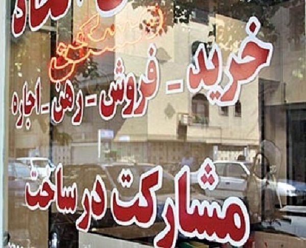 خطر نسخه‌پیچی بنگاه‌ها برای بازار مسکن