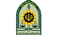 اطلاعیه درباره فعالیت واحدهای صنفی در ماه رمضان