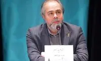 یک انتصاب خبرساز دیگر در دولت پزشکیان