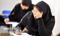 نتایج نهایی ارشد علوم پزشکی اعلام شد