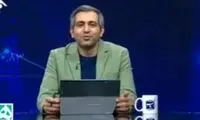 اتفاق عجیب روی آنتن زنده صداوسیما