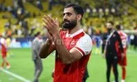 گریه‌های پسربچه پرسپولیسی بالاخره جواب داد