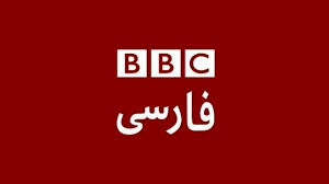 واکنش جالب کارشناس BBC به شیطنت مجری!