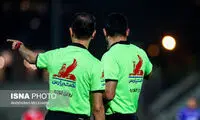 کارشناسی داوری پرسپولیس - آلومینیوم