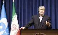 نامه اعتراضی به گروسی در پی حمله به تاسیسات نطنز