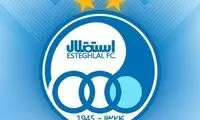 جلسه مهم هیات مدیره استقلال برای حل مشکلات