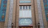 احضار کاردار اوکراین به وزارت امور خارجه