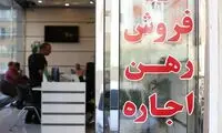 الان خانه بخریم یا نه؟