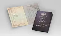 شجره‌نامه ۹۸میلیون سند هویتی ایرانیان تکمیل شد