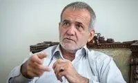 جنجال صحبت‌های پزشکیان، فضای مجازی را پُر کرد 