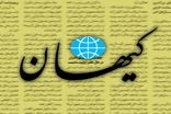 صفحه اول امروز کیهان خبرساز شده است