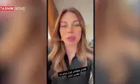 حمایت بلوند مشهور لبنانی از تیم ملی ایران