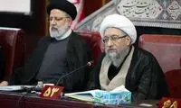 عکسِ همنشینی روسای قوه قضاییه فعلی و پیشین