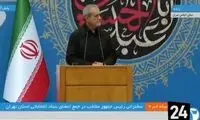 پزشکیان: مطمئن باشید زد و بند نخواهیم کرد