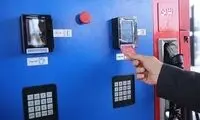 خبر فوری وزارت نفت درباره کارت سوخت