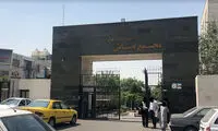 خبر خوشحال‌کننده دیروز، کمی آبکی از آب درآمد!