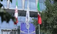 سنگین‌ترین افت بورس در ۳۰ ماه اخیر رقم خورد