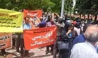 تجمع بازنشستگان مس مقابل نهاد ریاست جمهوری