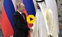 بدرقه خبرساز حاکم امارات توسط پوتین در مسکو