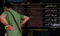 قیمت طلا و سکه منفجر شد!
