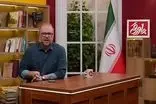 درخواست اطلاعات از صداوسیما درباره مجری‌های بانمک!