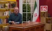 درخواست اطلاعات از صداوسیما درباره مجری‌های بانمک!