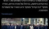 غیبت مشکوک و معنادار سردار قاآنی در یک قاب مهم