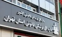 واکنش رسمی به آمار 20 هزار کشته در حوادث اخیر
