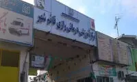 ماجرای پیکر خبرساز در قائم‌شهر؛ بیمارستان روایت دیگری ارائه کرد