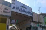 ماجرای پیکر خبرساز در قائم‌شهر؛ بیمارستان روایت دیگری ارائه کرد