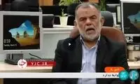 تایید حمله اسرائیل به کرمانشاه در صداوسیما
