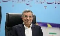 انتقاد تند احمدی‌نژاد از اوضاع اقتصادی کشور