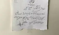 دلبری یک پدربزرگ از نوه‌هایش دل کاربران را بُرد