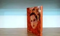واکنش لیلا فروهر و نوش‌آفرین به خبر درگذشت هما میرافشار