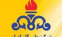 کیهان: قطع گاز اداره گاز یزد، طبق برنامه بود