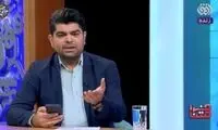 مجری صداوسیما روی آنتن زنده به سیم آخر زد