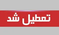 زمستان سختِ ایران، این استان‌ها را تعطیل کرد
