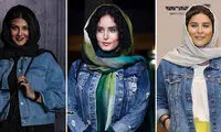 پوشیدن کت جین به سبک بازیگران ایرانی!