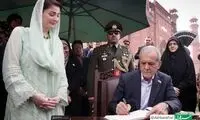 عکس دسته جمعی پزشکیان با وزرایش در سفر به پاکستان 