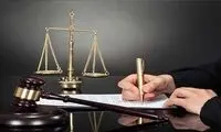 دختر خواننده فقید پاپ تبرئه شد