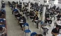 امتحانات نهایی در این استان برای دو روز لغو شد