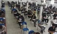 امتحانات نهایی در این استان برای دو روز لغو شد