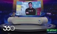 کریم باقری خطاب به عادل: «مگه قیافه‌ام چشه؟»