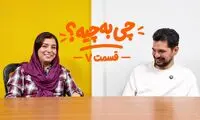 اقدام بی‌سابقه یک خانواده اصیل به مناسبت روز دختر