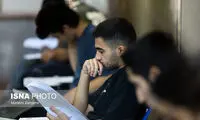 نتایج اولیه آزمون ارشد علوم پزشکی اعلام شد